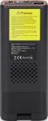Портативний насос Atria MS22C-203A Black (3728685) фото 8