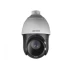 Роботизована (SPEED DOME) IP-відеокамера Hikvision DS-2DE4220-AE-3 White фото 7
