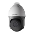 Роботизированная (SPEED DOME) Turbo HD видеокамера Hikvision DS-2AE5223TI-A фото 6