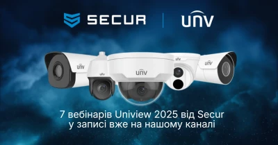 7 експертних вебінарів 2025 року про відеоспостереження, СКУД та системи безпеки  від Secur і Uniview