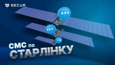 ТЕХНОНОВИНИ: переписка через СТАРЛІНК, поезія ЛАМАЄ штучний інтелект | Secur.ua