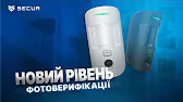 Надшвидка передача фото з Ajax MotionCam HD | Secur.ua
