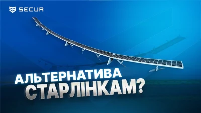 ТЕХНОНОВИНИ: ШІ–розвідник та дрони, що роздаватимуть 5G | Secur.ua