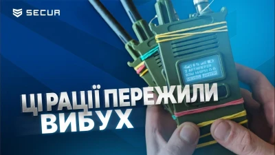 ТЕХНОНОВИНИ: антидроновий тунель, антивибухові рації