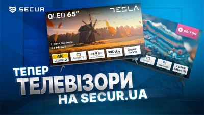 Відтепер ТЕЛЕВІЗОРИ на Secur.ua | GRIFON