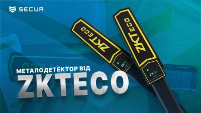 Ручний металодетектор від ZKTeco! ZK-D100S | Secur.ua