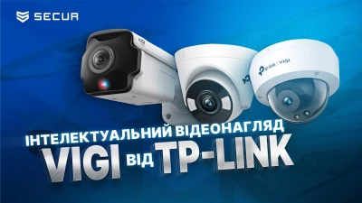 VIGI Insight від TP-Link | Інтелектуальний відеонагляд | Secur.ua