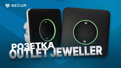 Ajax OUTLET JEWELLER - новая встроенная умная розетка! Secur.ua