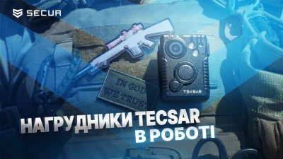 Нагрудні камери Tecsar | ДРОП тест | Secur.ua