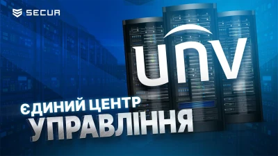 Мозок СИСТЕМИ БЕЗПЕКИ | Uniview | Secur.ua